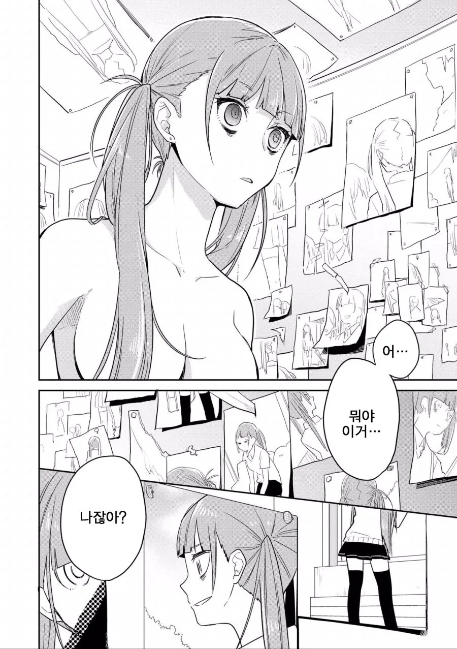 manga_1649015_015.webp