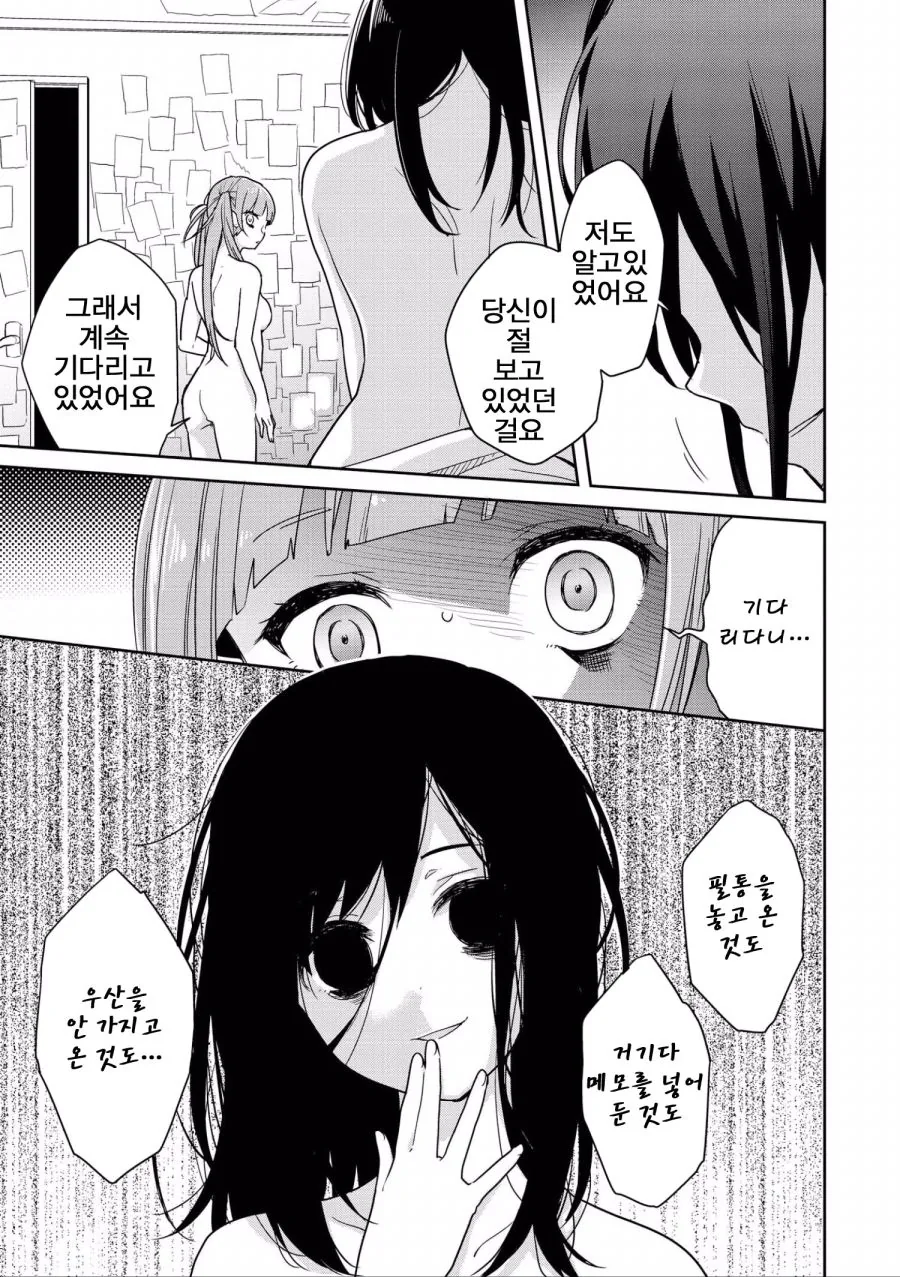 manga_1649015_016.webp