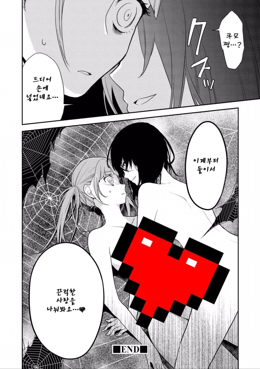 manga_1649015_017.webp
