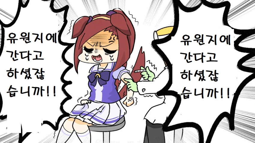 manga_1653440_001.webp