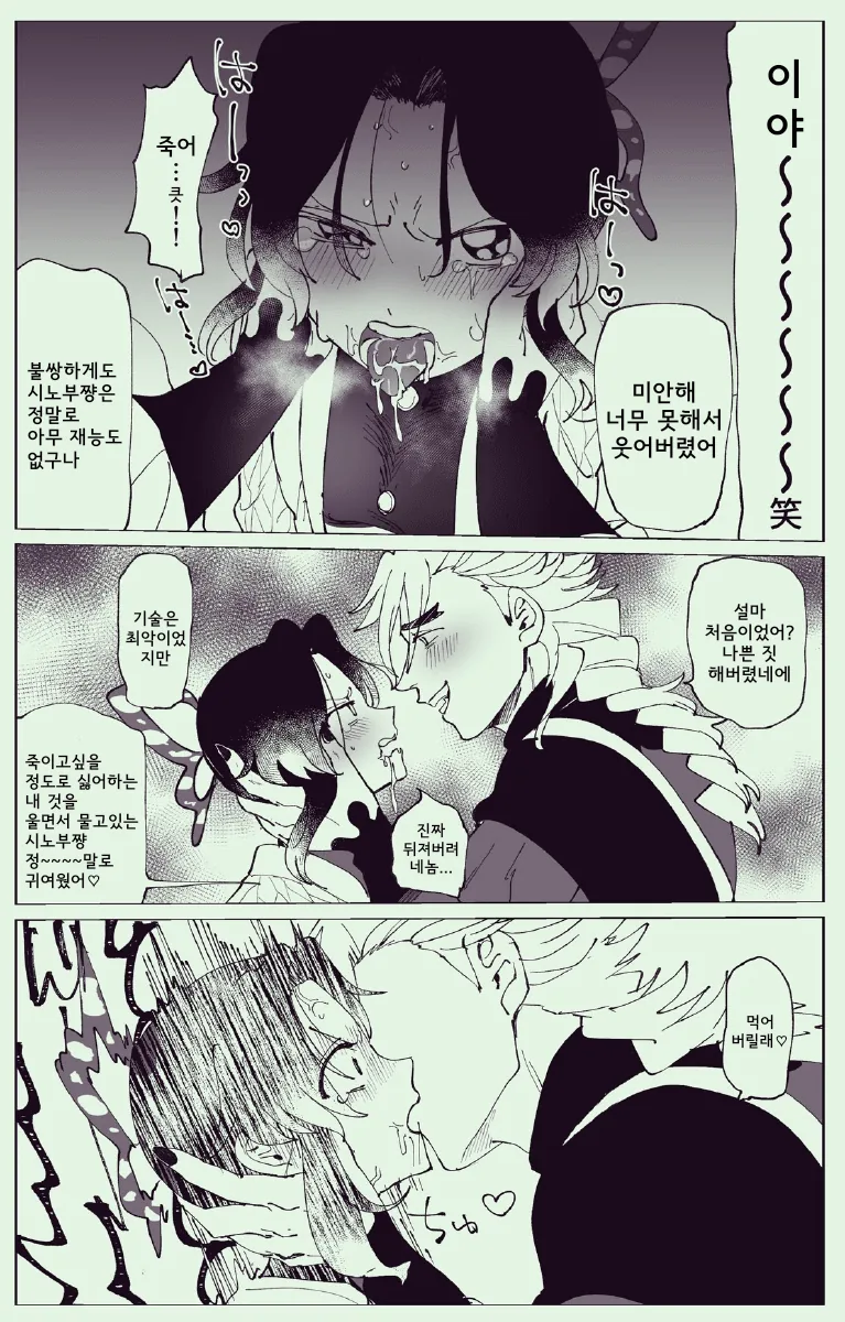 manga_1666161_001.webp
