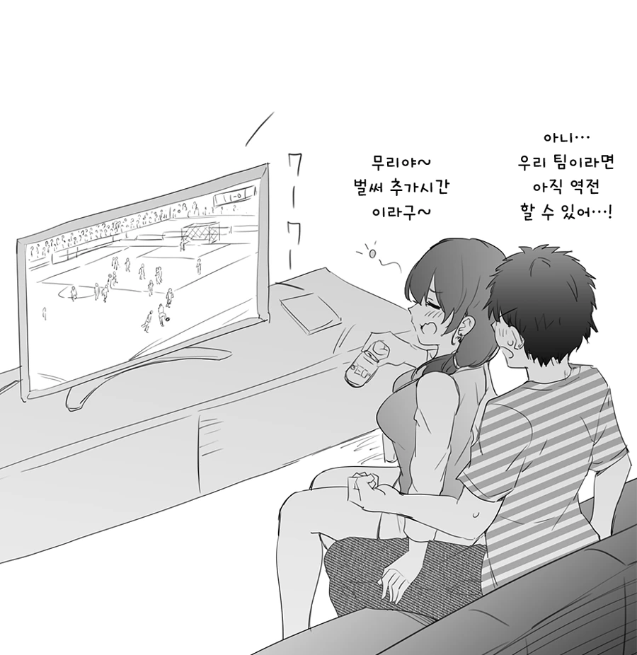 manga_1692244_002.webp