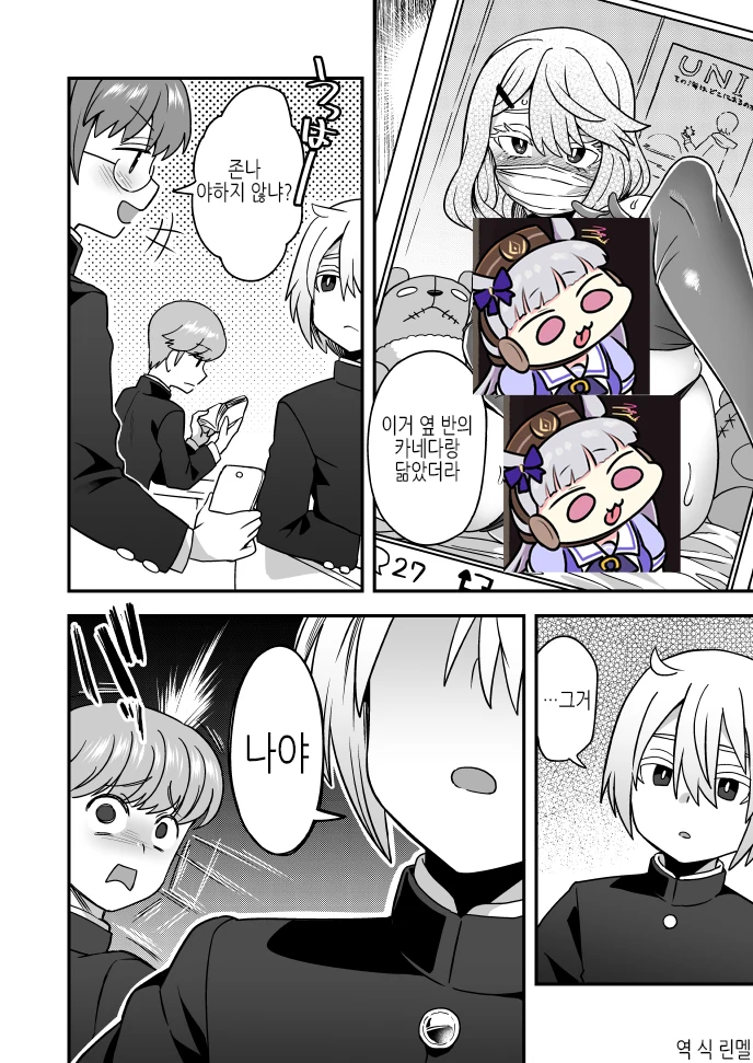 manga_1730628_001.webp