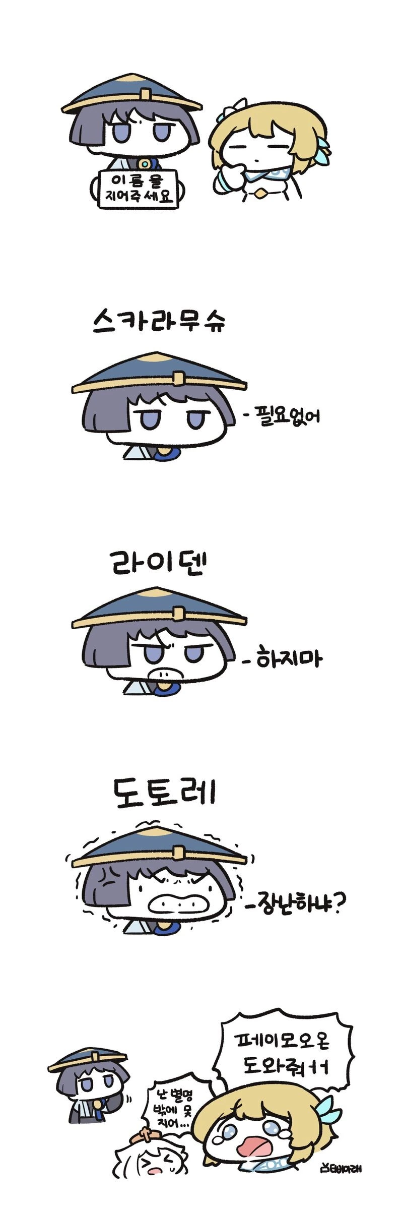 manga_1744628_001.webp
