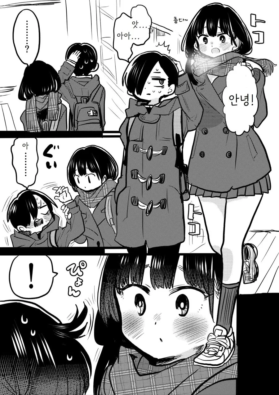 manga_1751009_001.webp