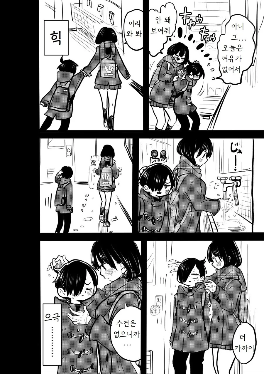 manga_1751009_002.webp