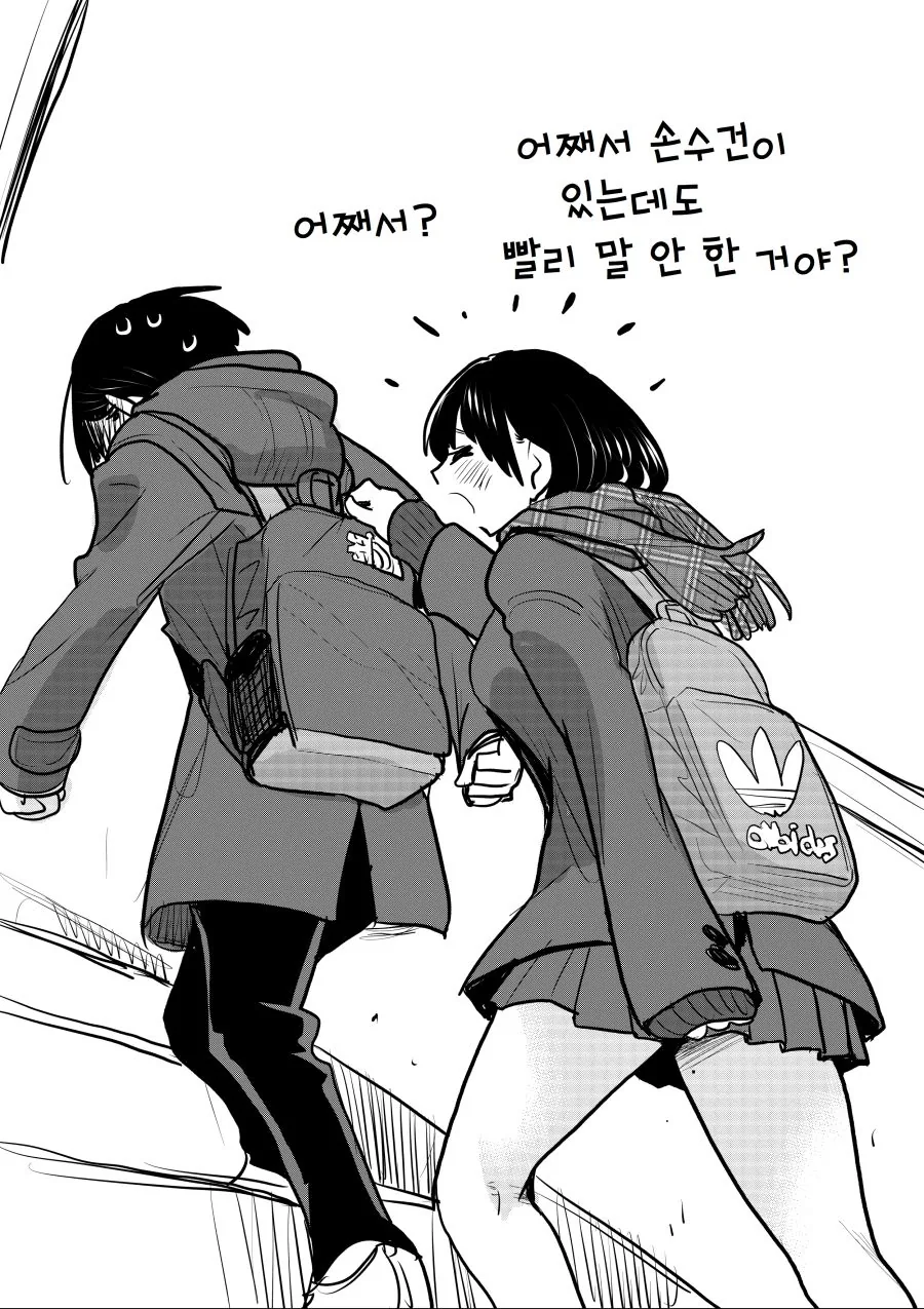 manga_1751009_004.webp