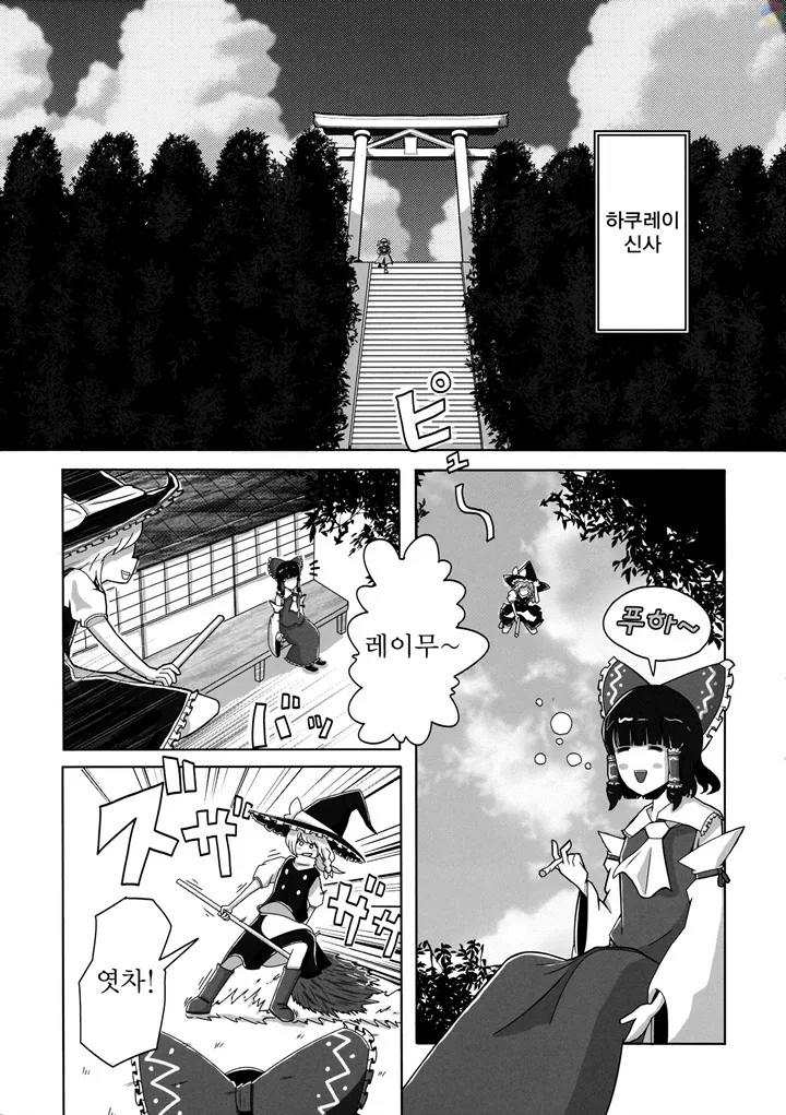 manga_1752642_002.webp