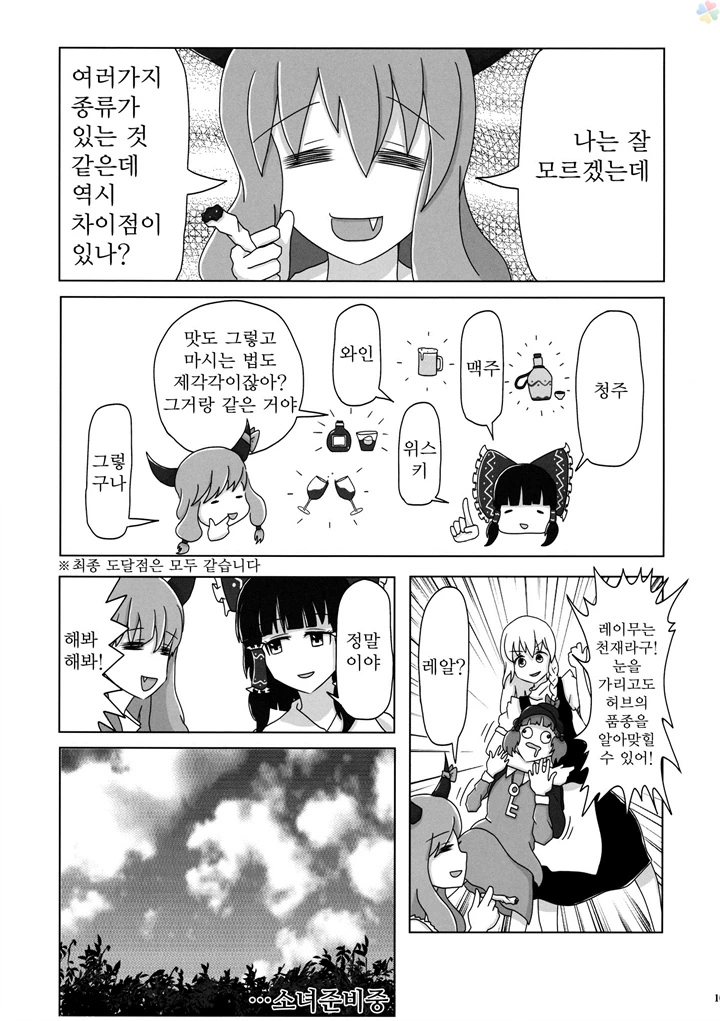 manga_1752642_007.webp