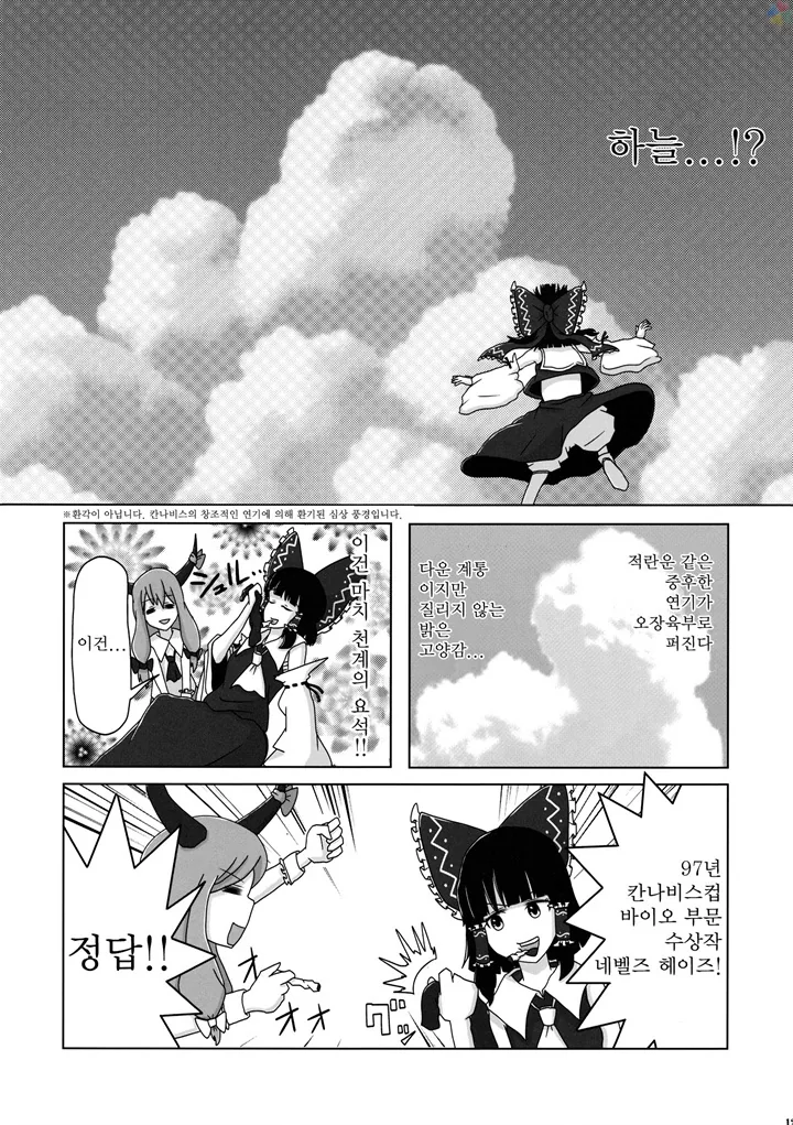 manga_1752642_009.webp