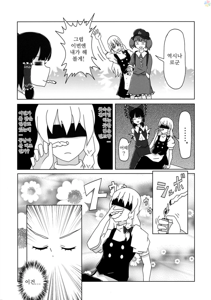manga_1752642_010.webp