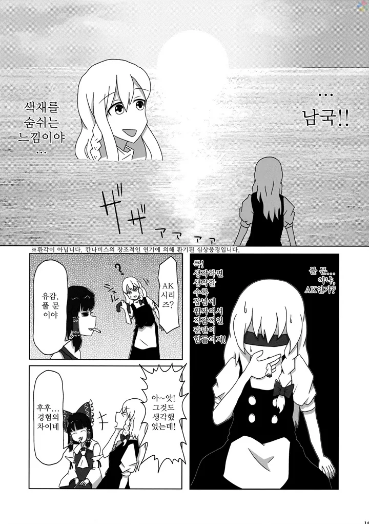 manga_1752642_011.webp