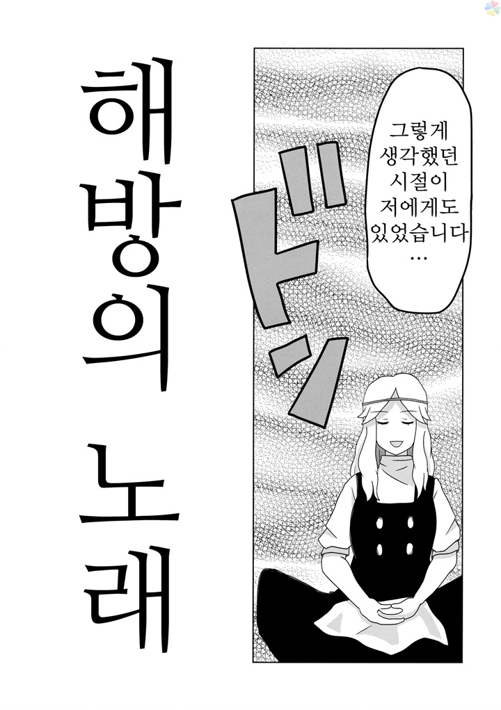 manga_1752642_014.webp