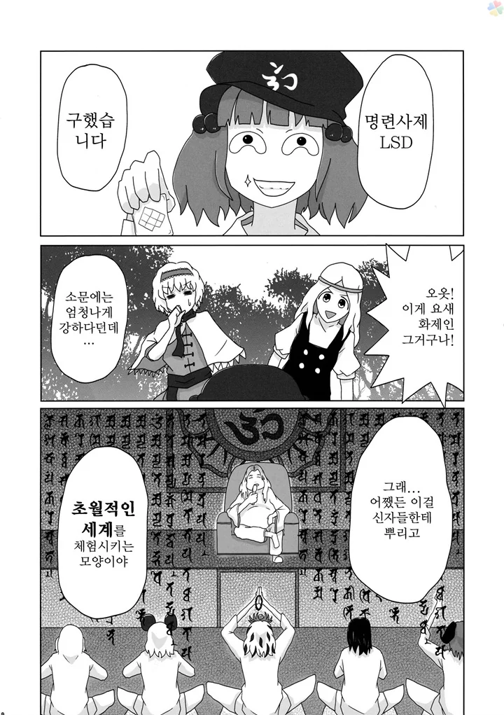 manga_1752642_015.webp