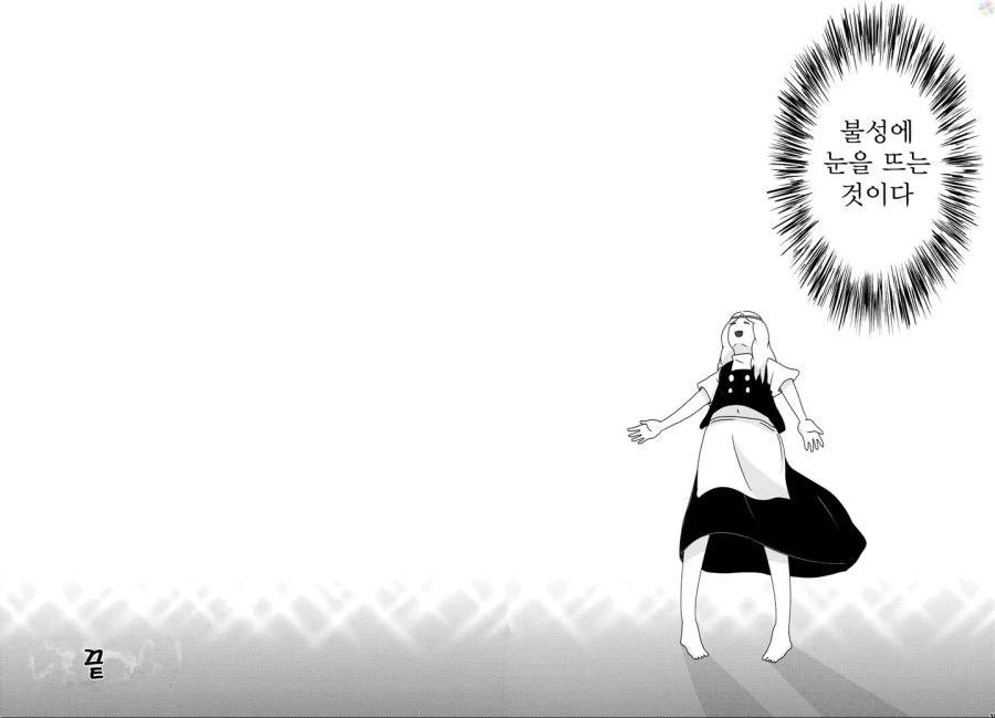 manga_1752642_025.webp