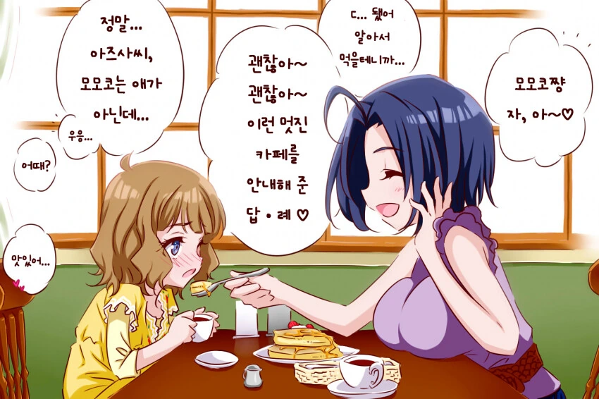 manga_1756054_001.webp
