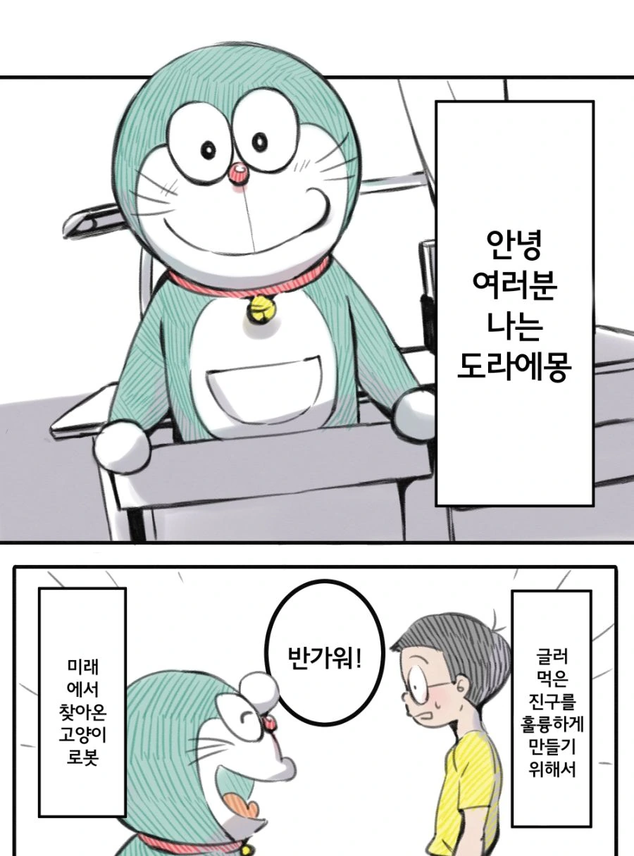 manga_1776799_001.webp