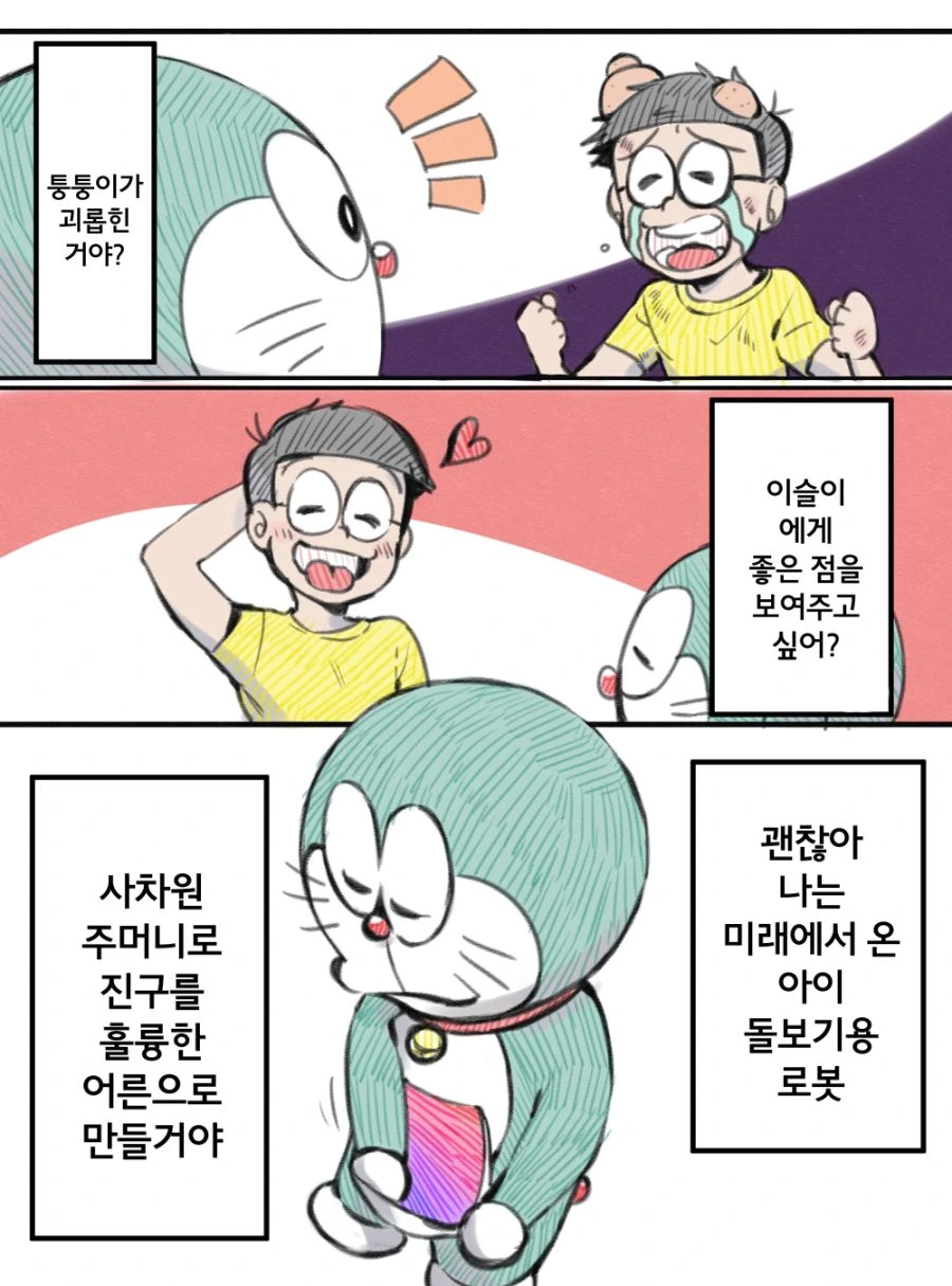 manga_1776799_002.webp