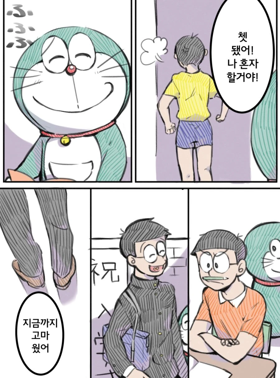 manga_1776799_004.webp