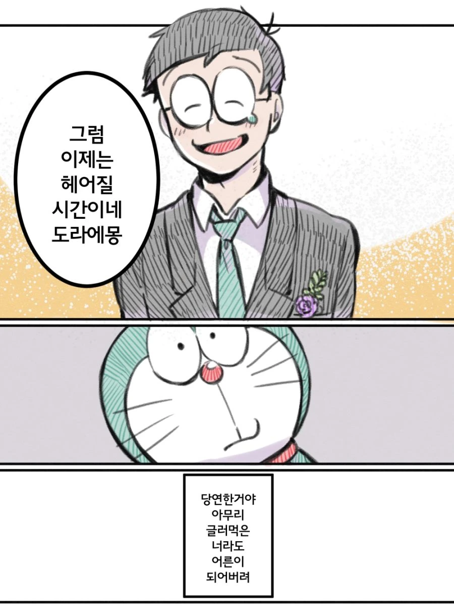 manga_1776799_005.webp