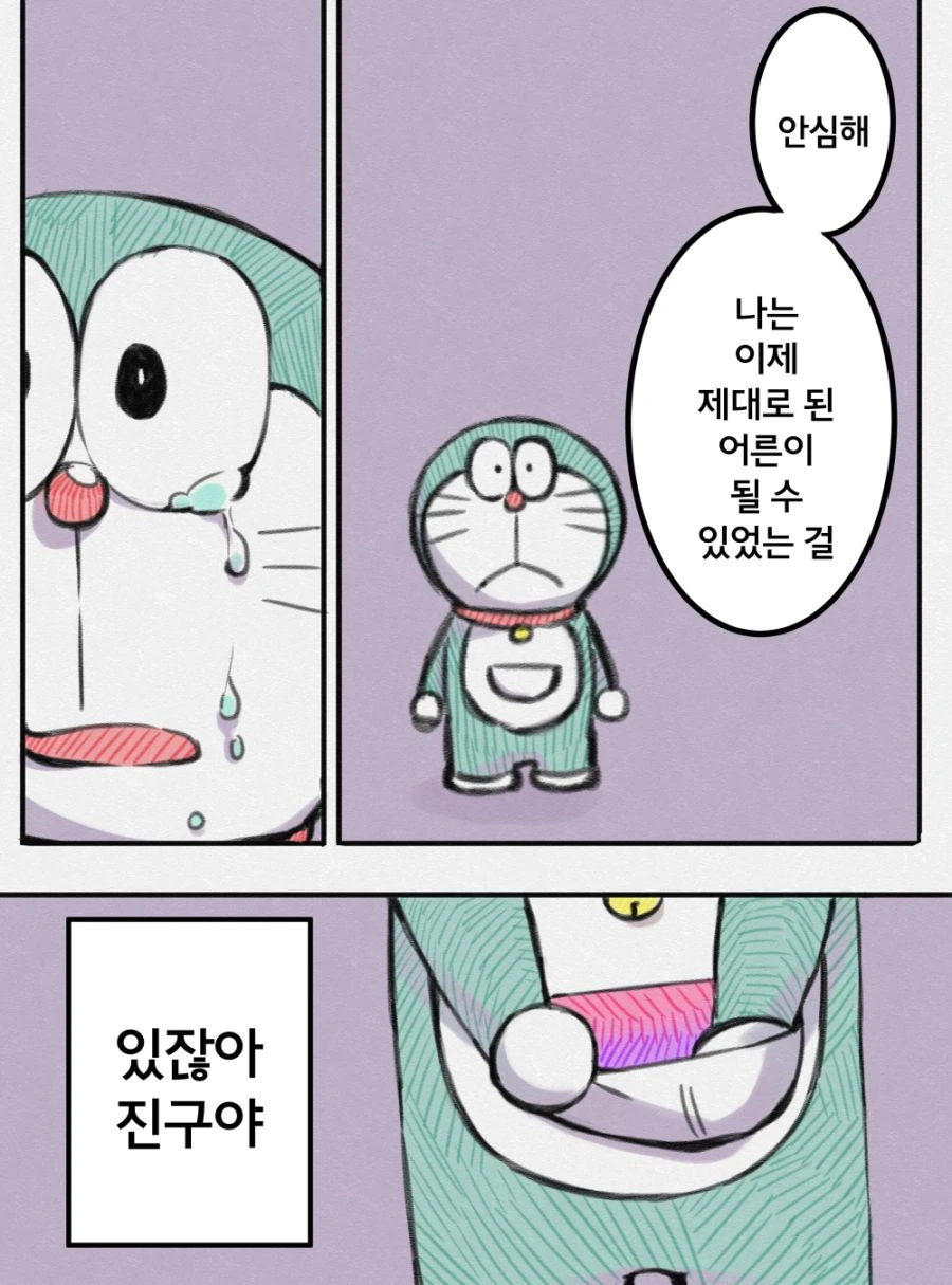 manga_1776799_006.webp