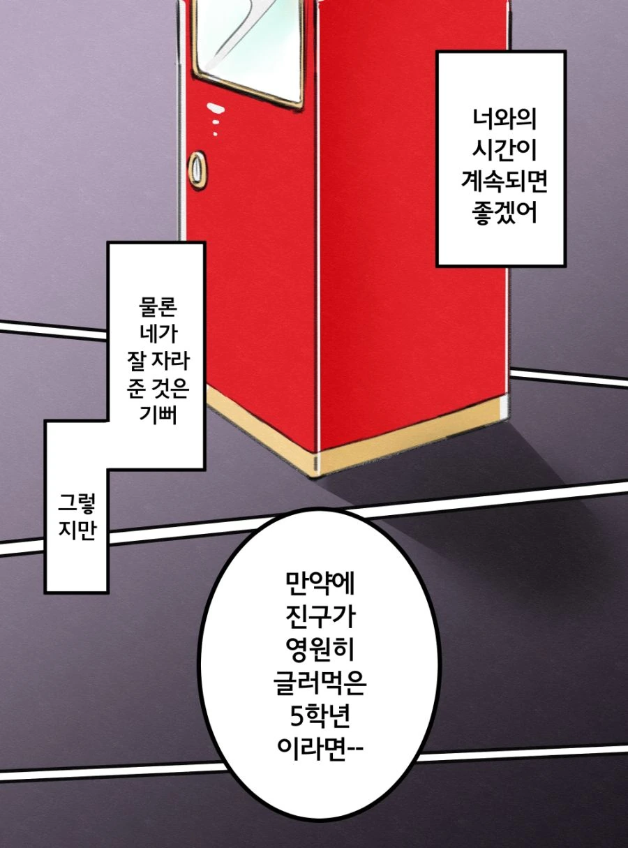 manga_1776799_007.webp