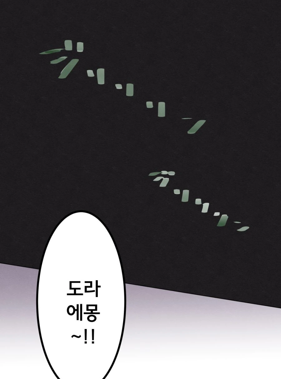 manga_1776799_008.webp