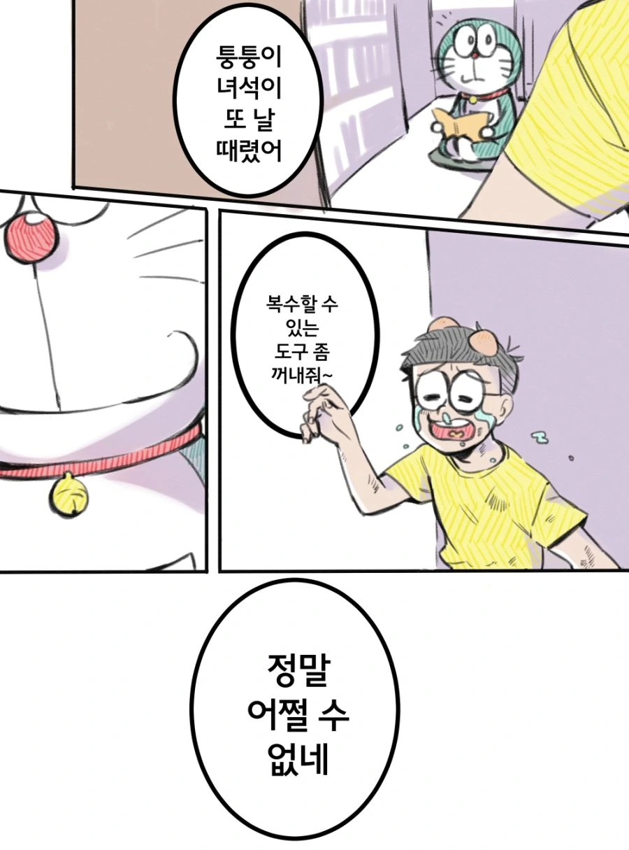 manga_1776799_009.webp