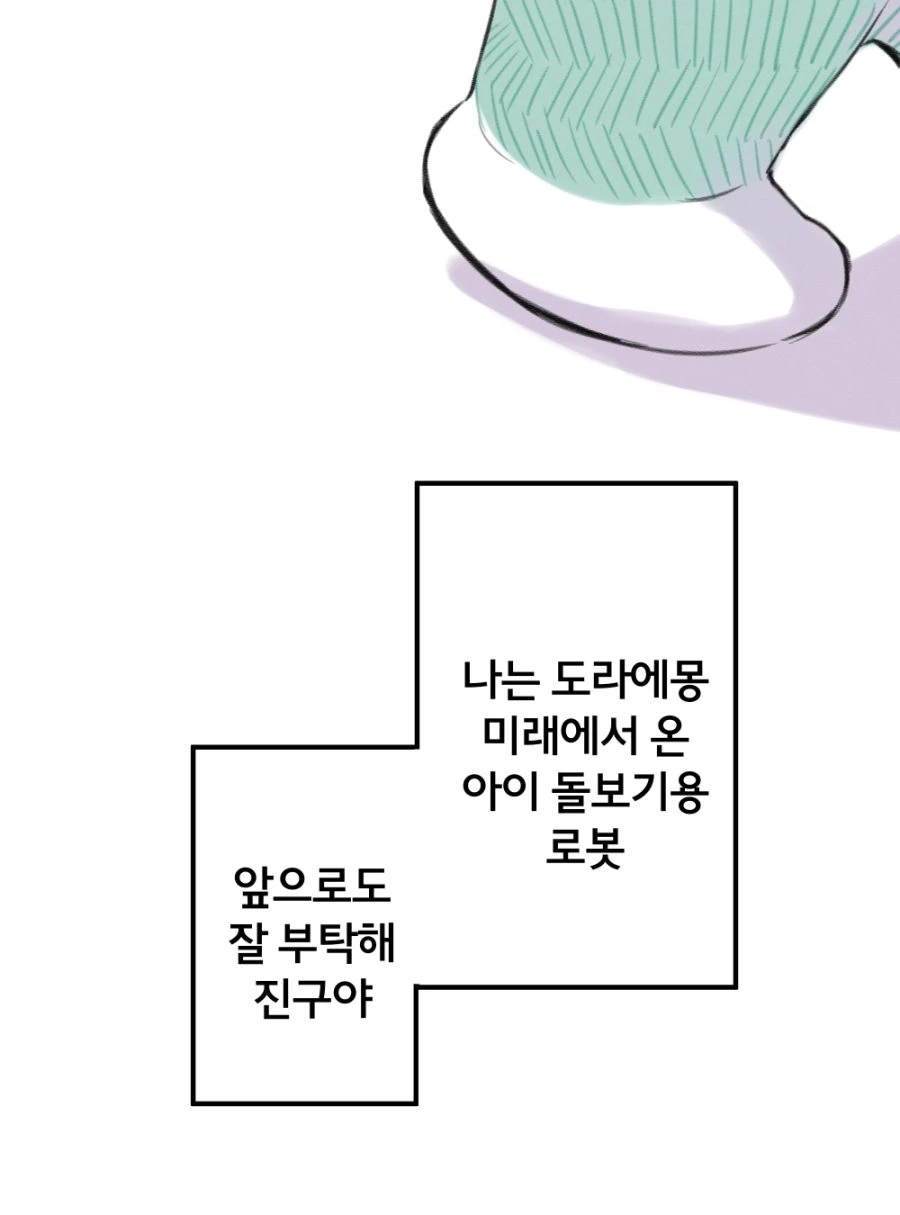 manga_1776799_010.webp