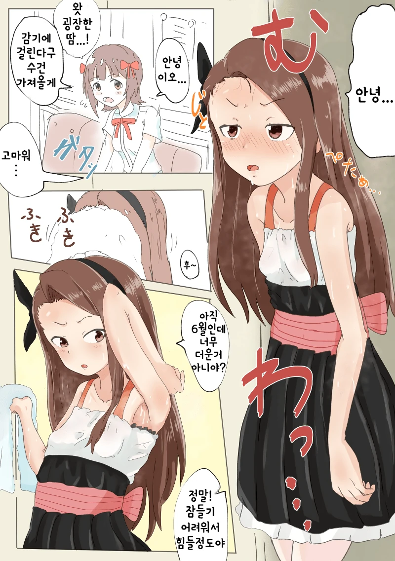 manga_180023_001.webp