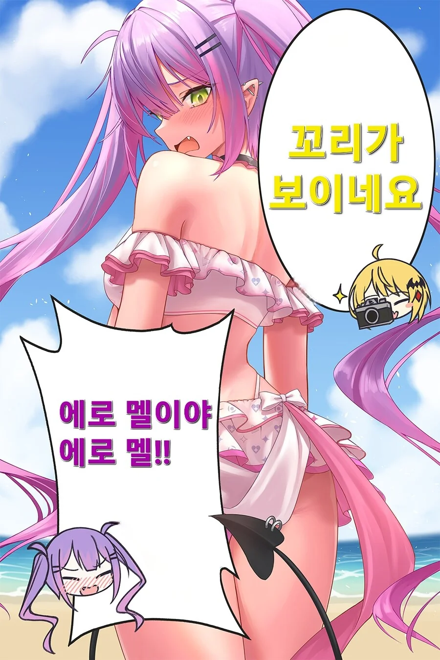 manga_1803936_001.webp
