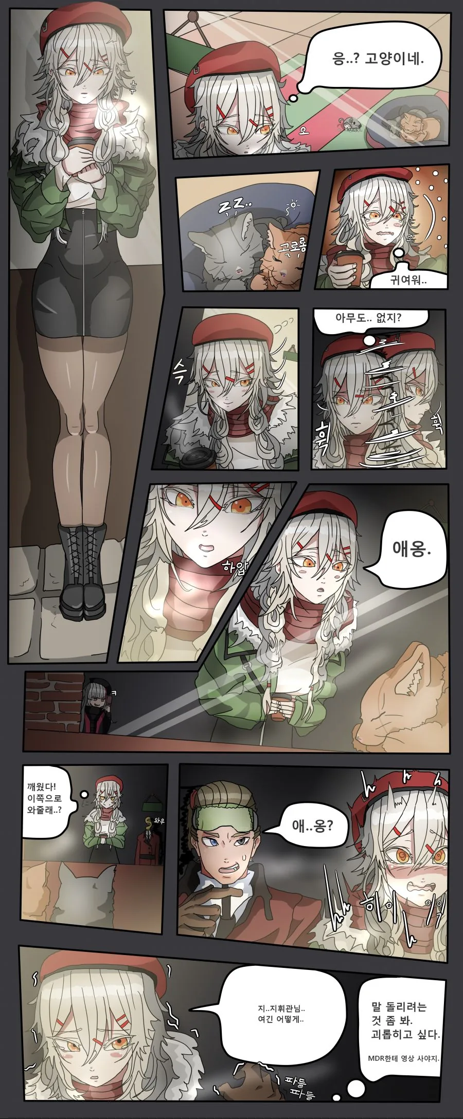 manga_181716_001.webp