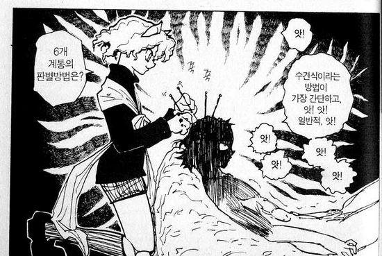 manga_1832143_005.webp