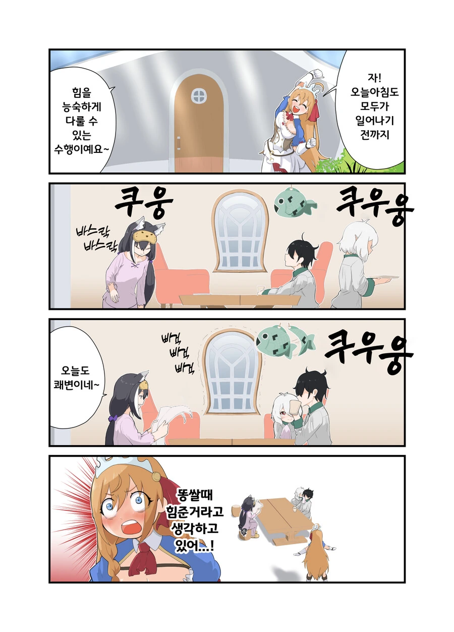 manga_1834222_001.webp