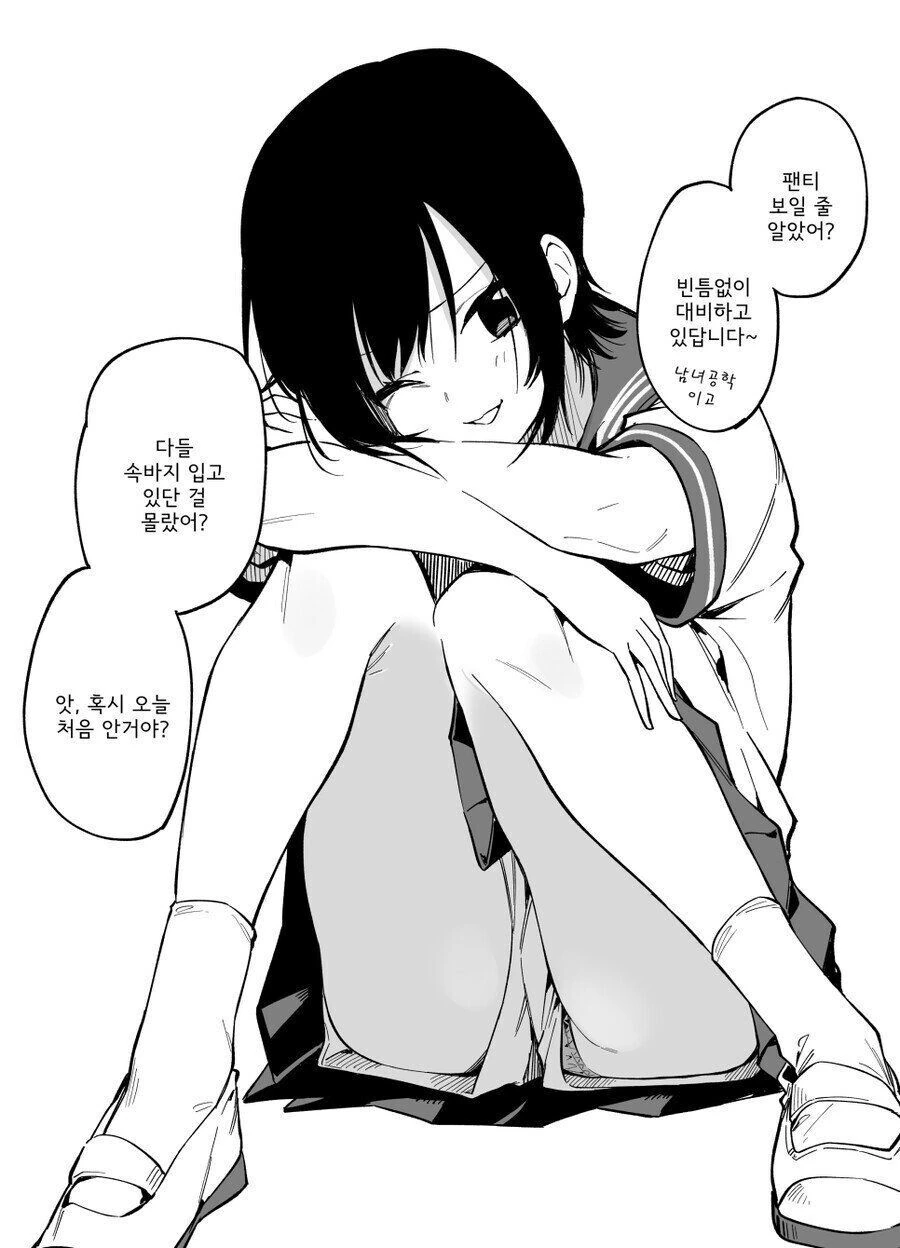 manga_1914114_002.webp