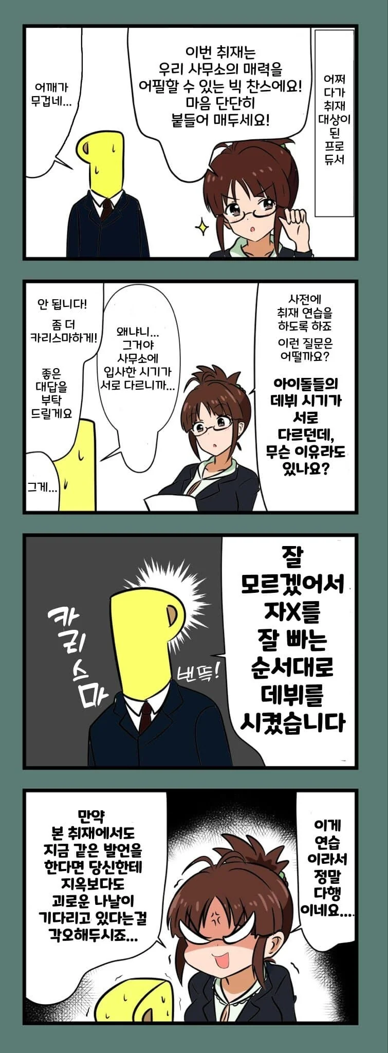 manga_1916845_001.webp