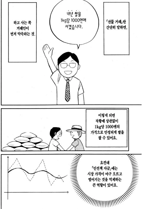 manga_193480_003.webp