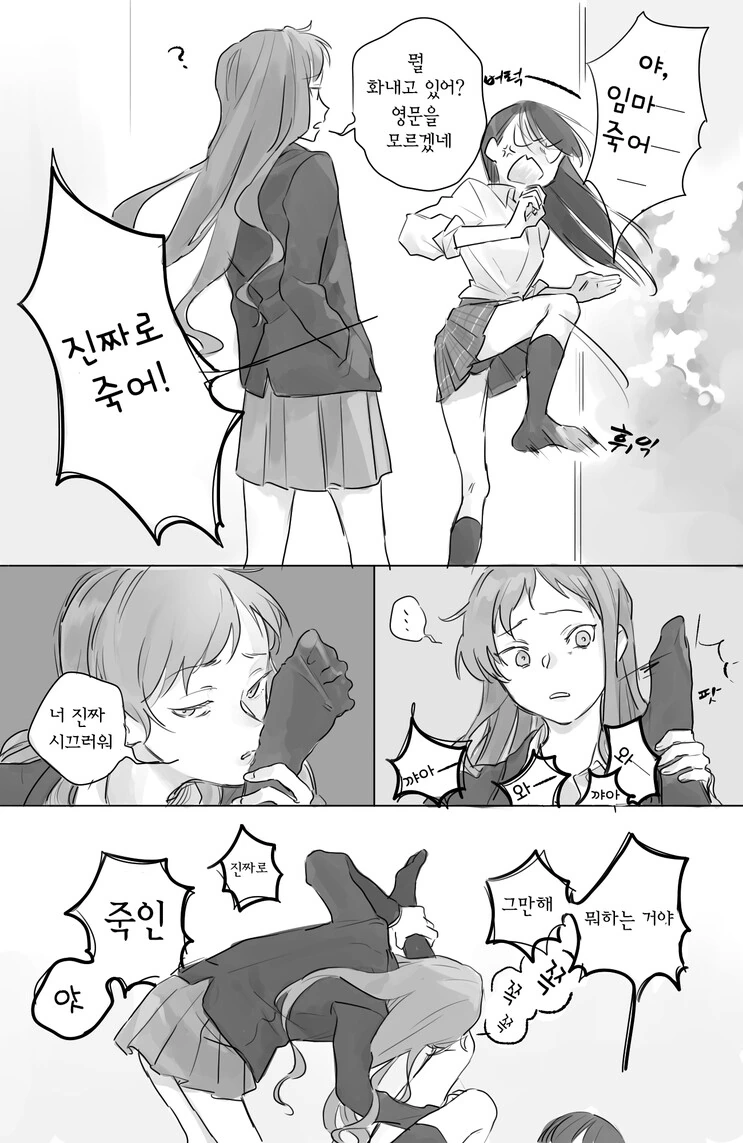 manga_1948966_001.webp