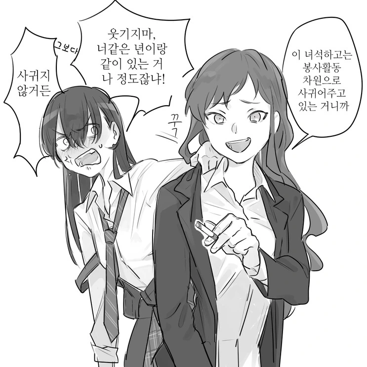 manga_1948966_003.webp