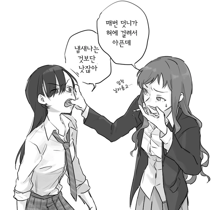 manga_1948966_006.webp