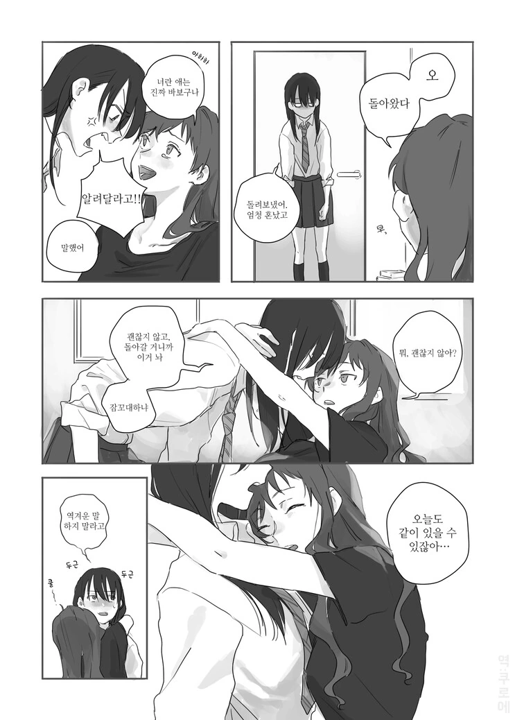 manga_1948966_008.webp
