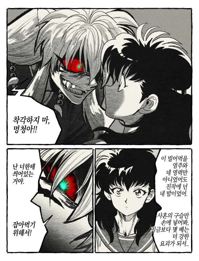 manga_1952956_001.webp