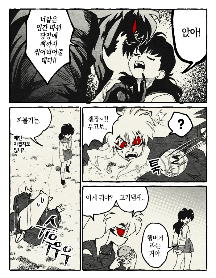 manga_1952956_002.webp