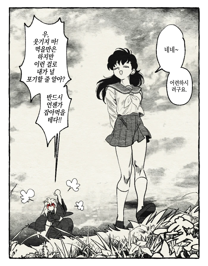 manga_1952956_004.webp