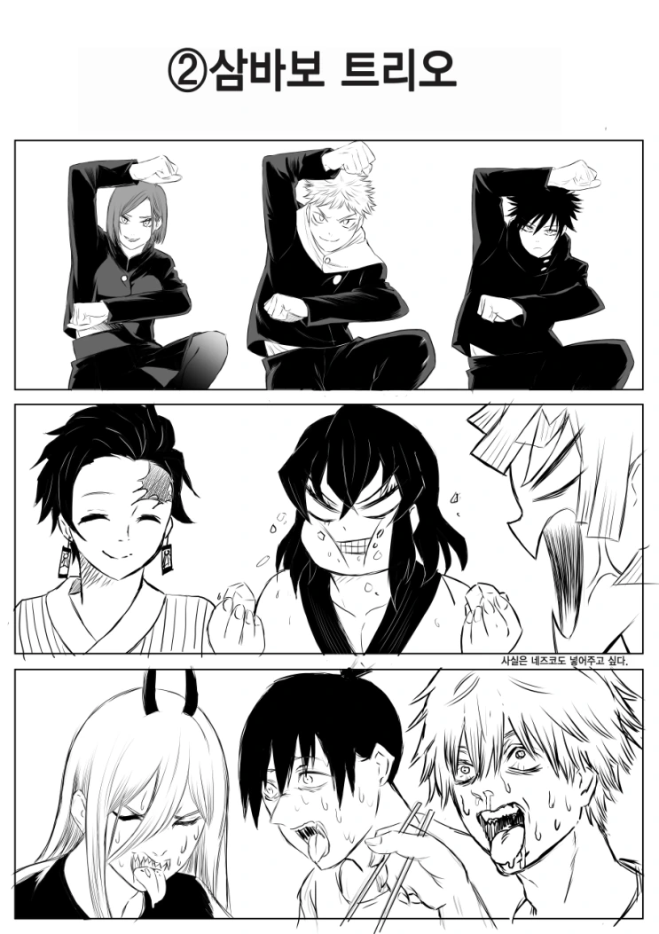 manga_1982048_002.webp