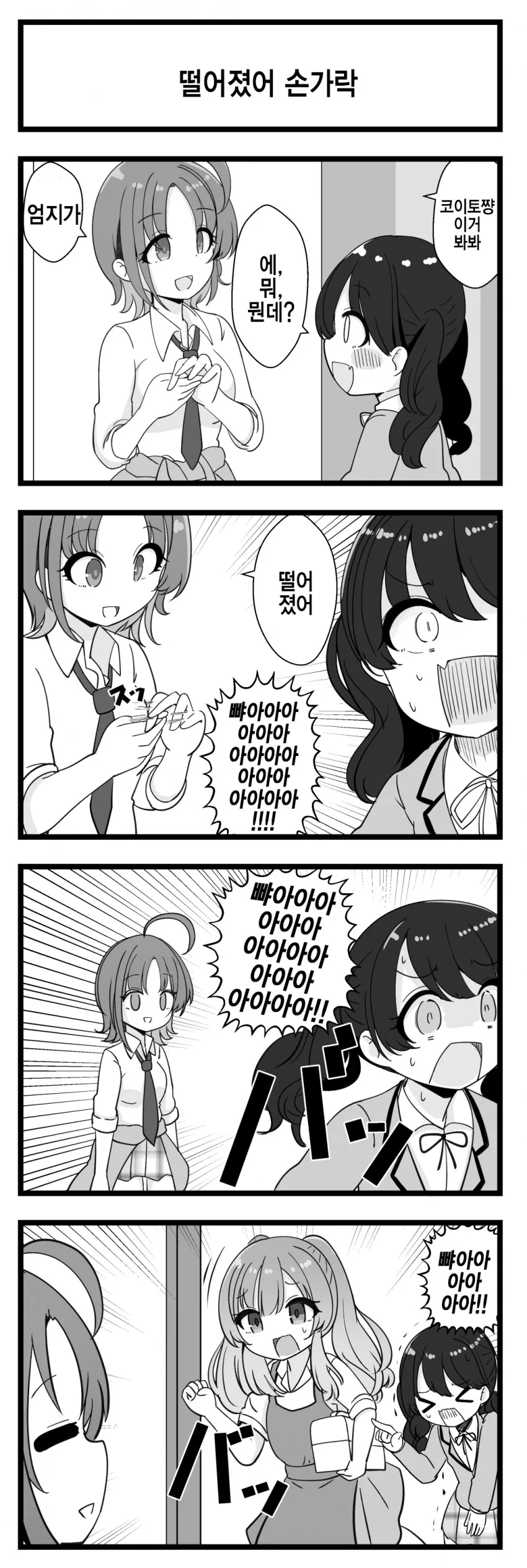 manga_1997425_001.webp