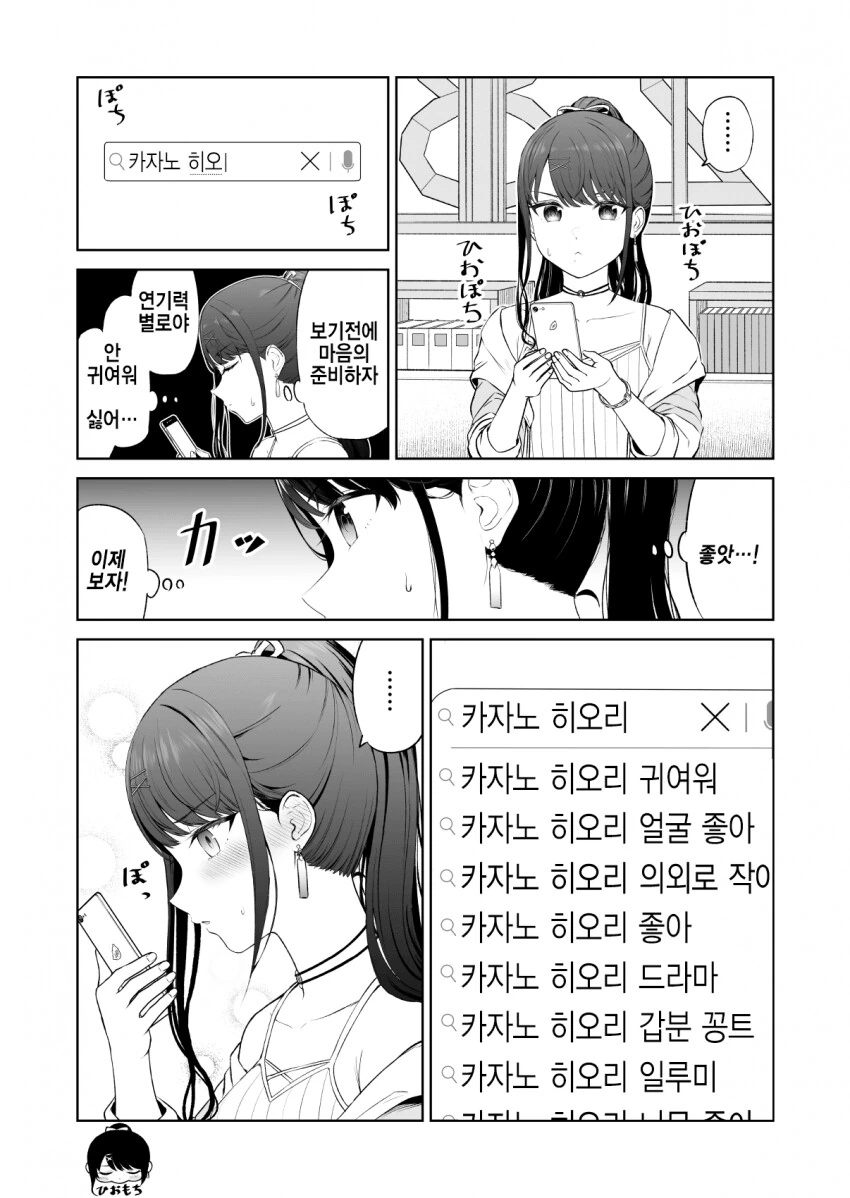 manga_2008176_001.webp