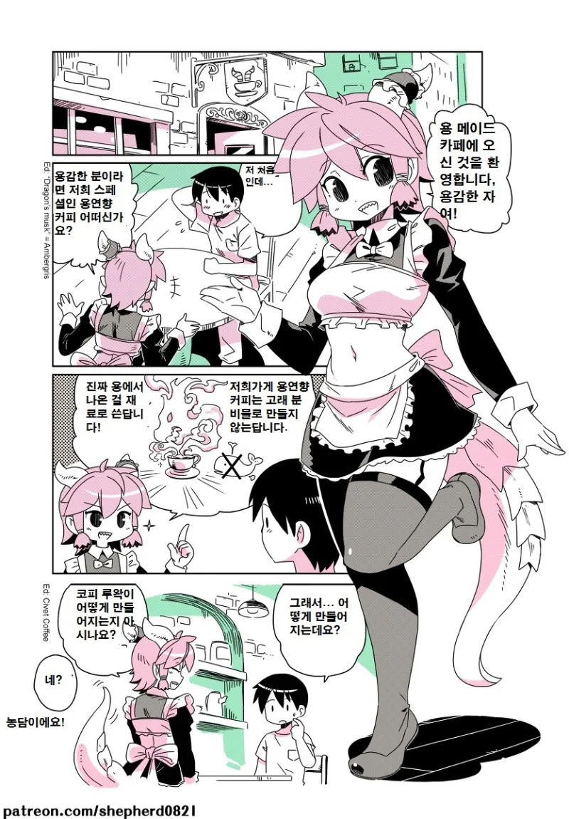 manga_2013646_001.webp