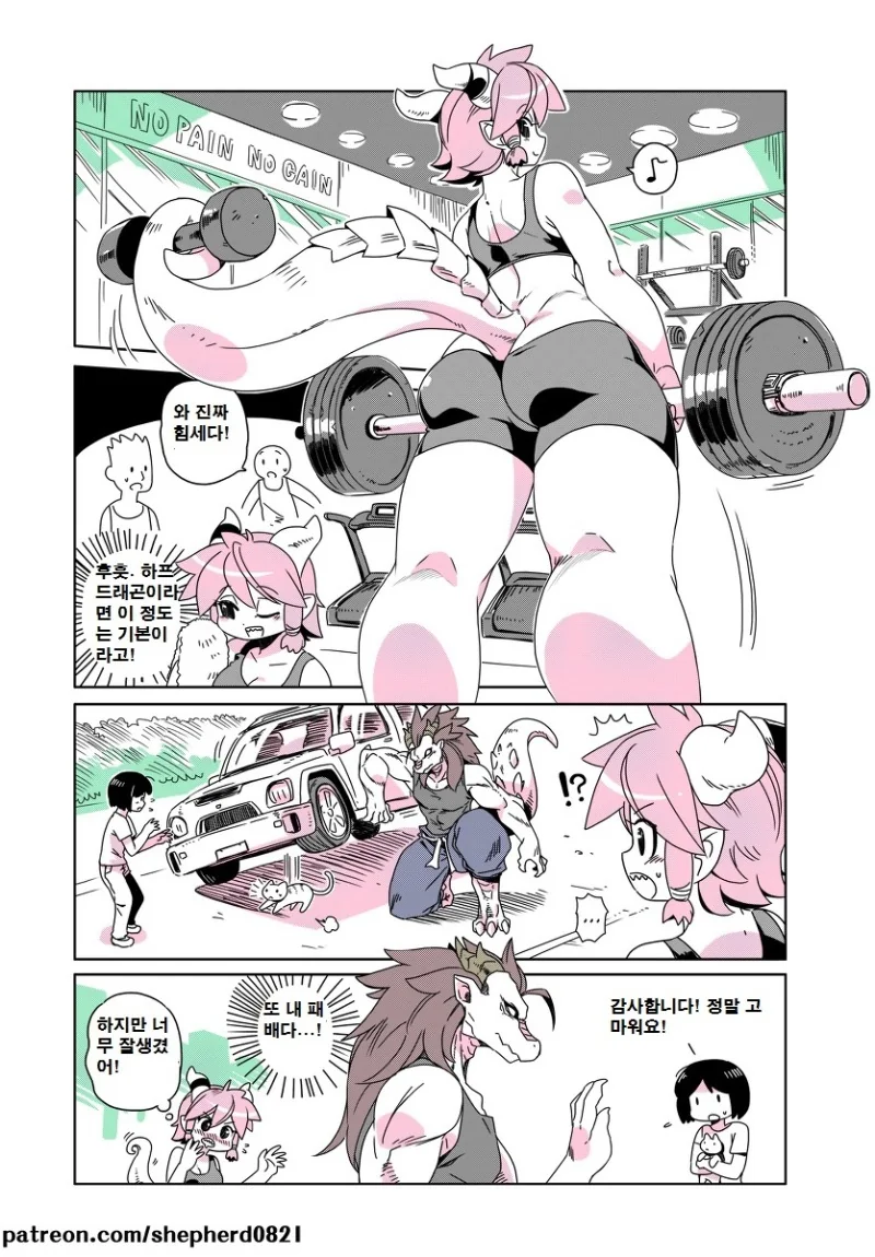 manga_2013646_003.webp