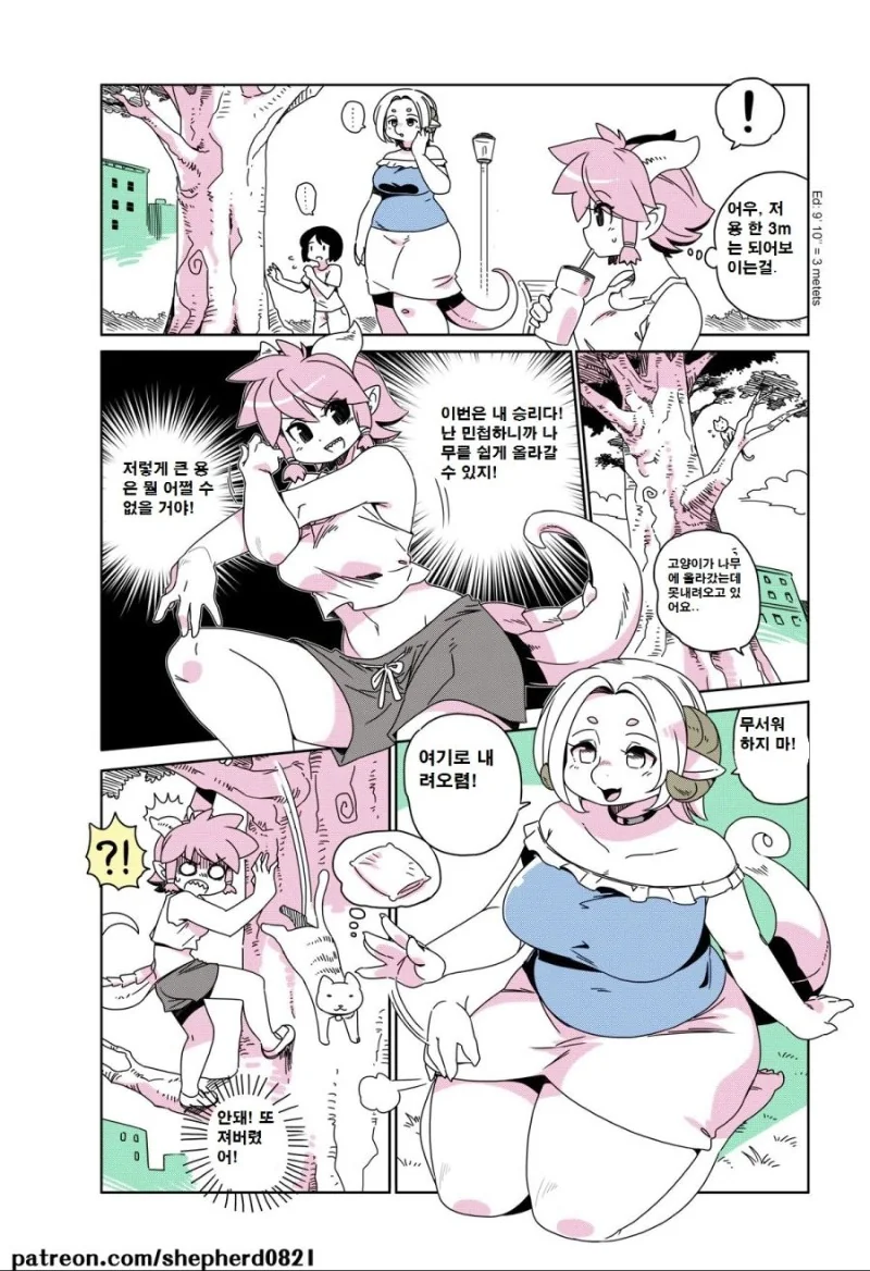 manga_2013646_004.webp